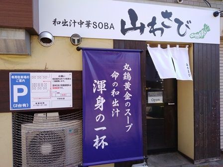 f:id:ksn-bee:20200416142132j:plain