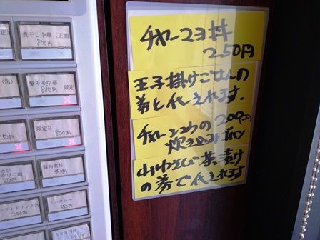 f:id:ksn-bee:20200416142138j:plain