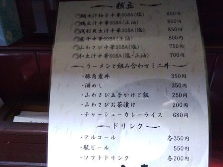 f:id:ksn-bee:20200416142146j:plain