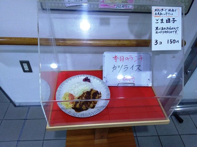 f:id:ksn-bee:20200710225950j:plain
