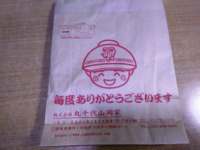 f:id:ksn-bee:20200713205338j:plain