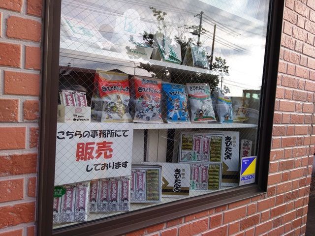 f:id:ksn-bee:20200810204625j:plain