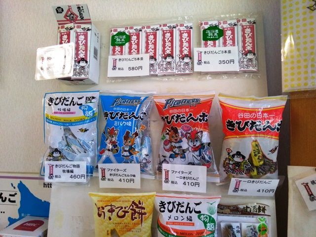 f:id:ksn-bee:20200810204628j:plain