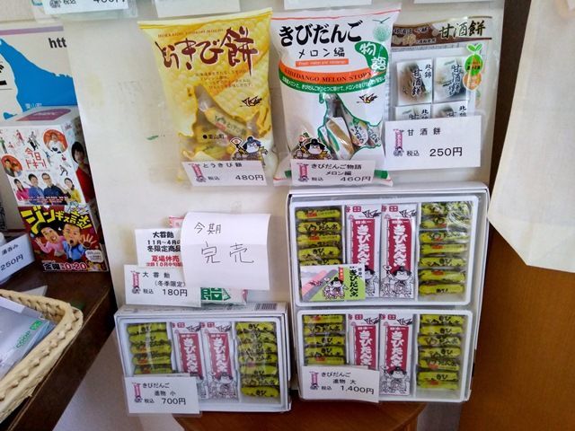 f:id:ksn-bee:20200810204631j:plain