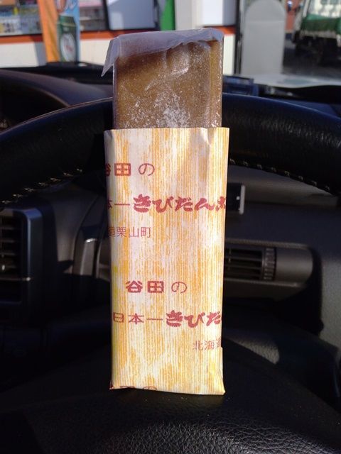 f:id:ksn-bee:20200810204647j:plain