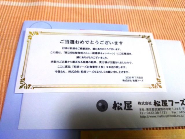 f:id:ksn-bee:20200902194603j:plain
