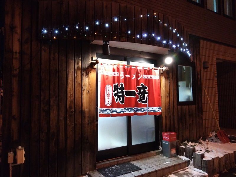 f:id:ksn-bee:20210129195219j:plain