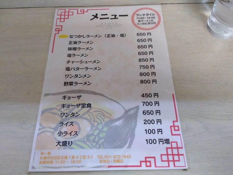 f:id:ksn-bee:20210129195343j:plain