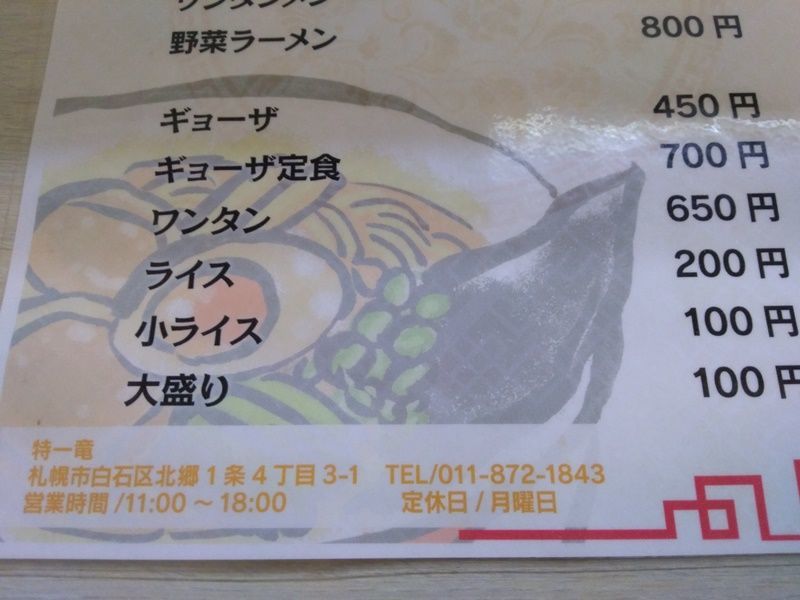 f:id:ksn-bee:20210129195350j:plain