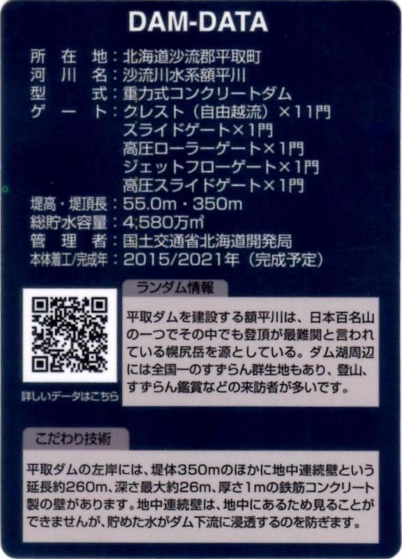 f:id:ksn-bee:20210717234723j:plain