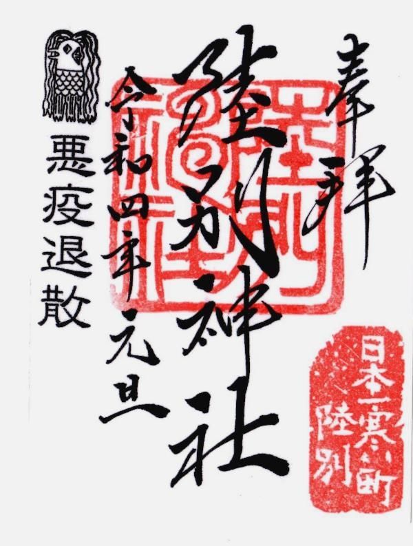 f:id:ksn-bee:20220104193619j:plain