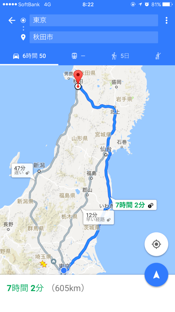 f:id:ksnuhs:20160914222912p:plain