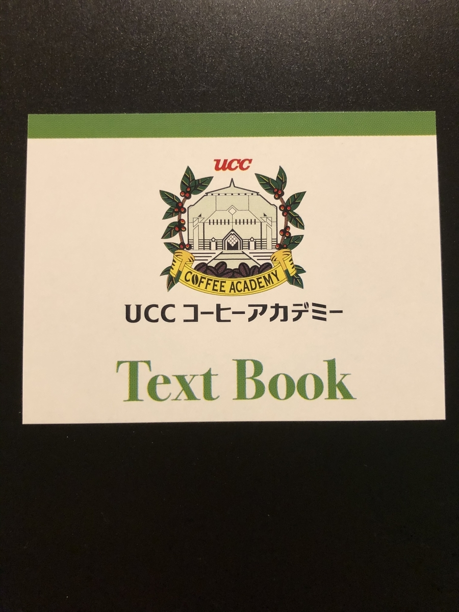 f:id:kspat:20201013154331j:plain