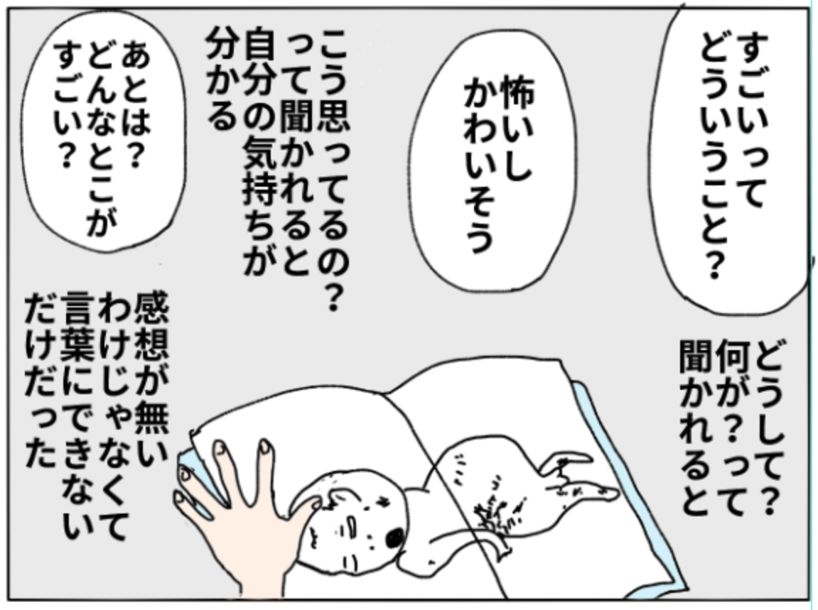 ぎん太の家族と お金をかけない勉強法と開成生活