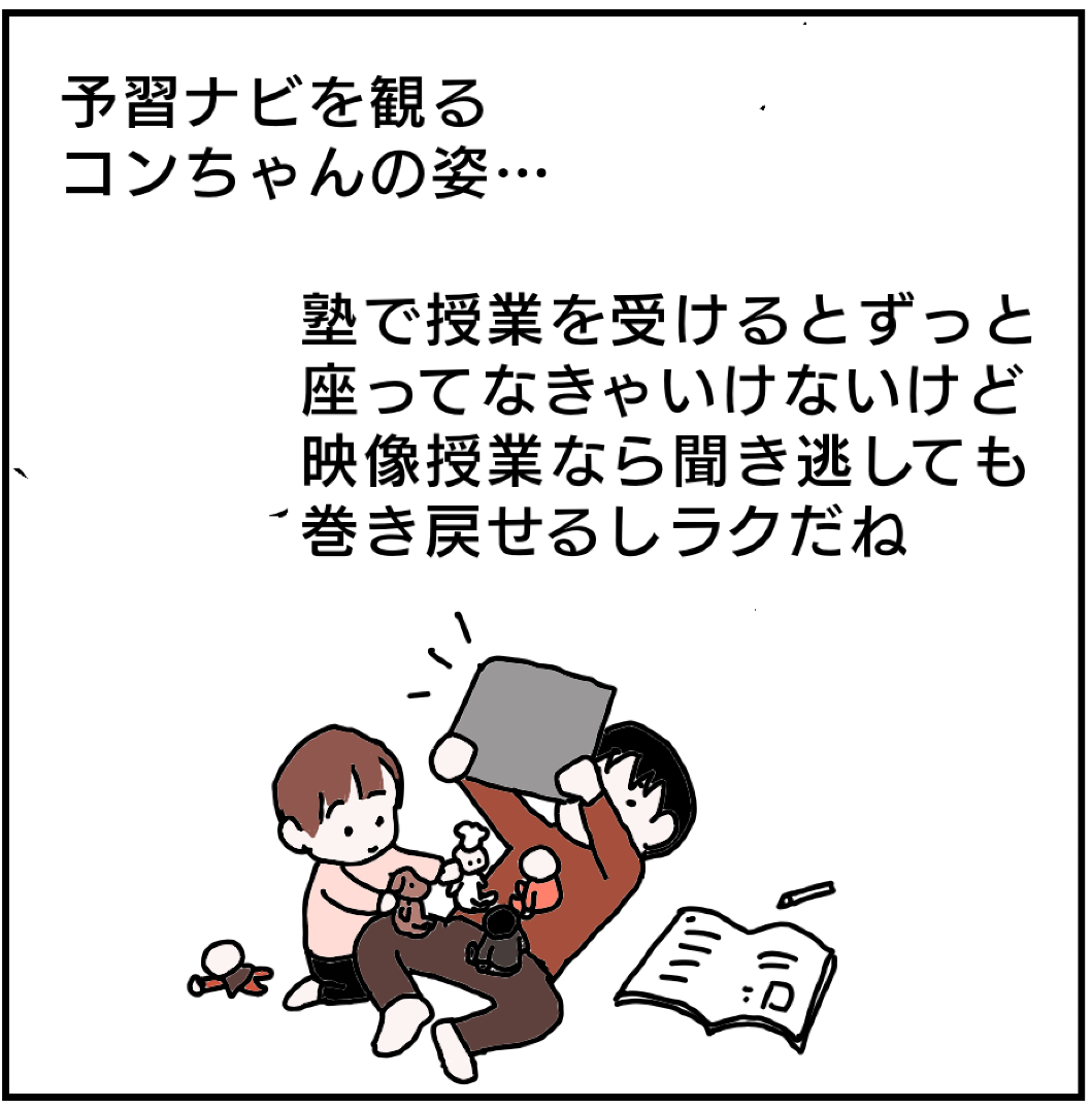 塾なし中学受験に使った教材 - ぎん太の家族と、お金をかけない