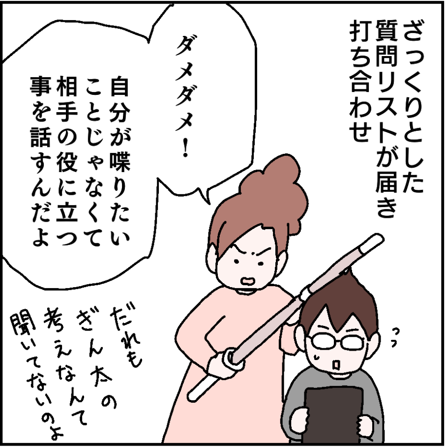 ポンポネット 150 M 卒業式　お受験　発表会 2024🌸中学受験・面接おすすめスタイル | ポンポネットジュニア