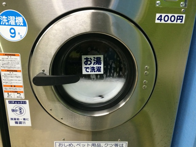 boncoura【ボンクラ】のデニム、XXは洗うとどれくらい縮むのか
