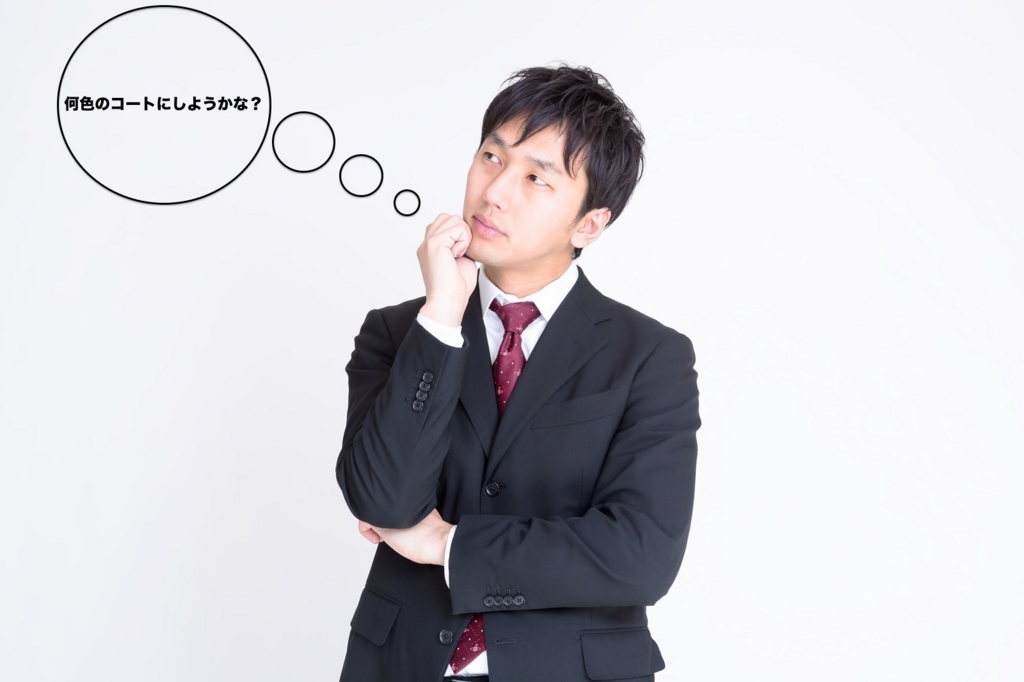 メンズ スプリングコートの色はどれがおすすめなの 17年春はこの3色だ かすかすぴっぴ