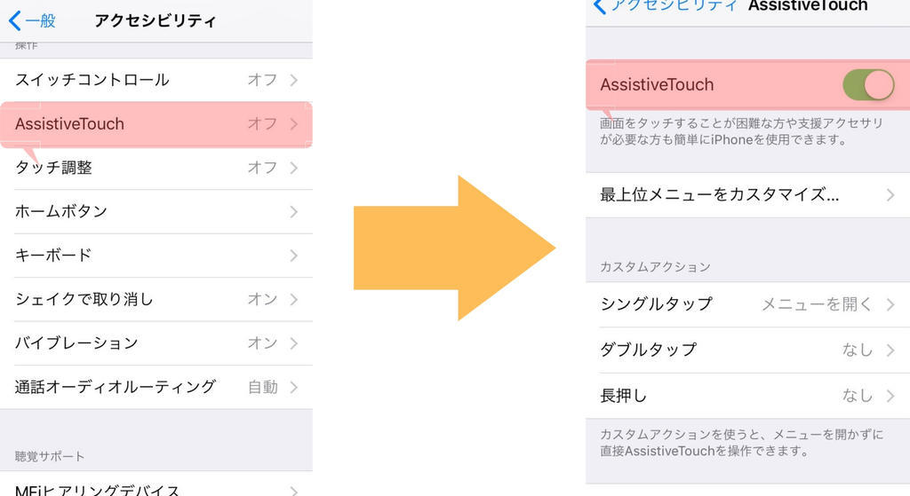 f:id:kspippi:20190131161010j:plain