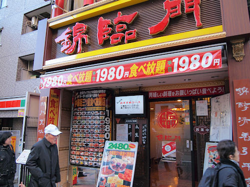 f:id:ksrer:20120103150626j:image