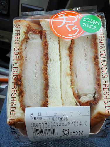 f:id:ksrer:20130728162844j:image f:id:ksrer:20130728162844j:image