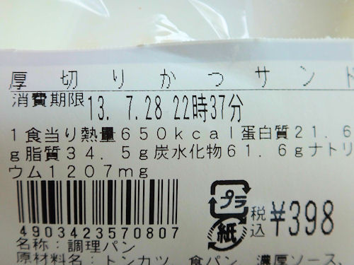 f:id:ksrer:20130728163226j:image f:id:ksrer:20130728163226j:image