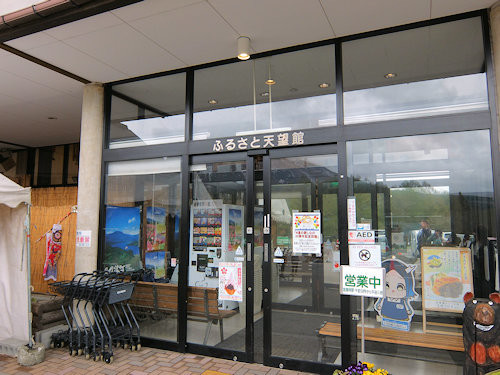 f:id:ksrer:20190430105319j:plain