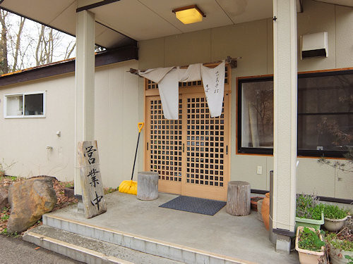 f:id:ksrer:20190430111322j:plain