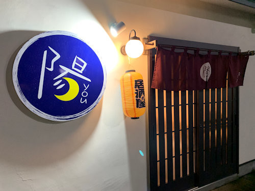 f:id:ksrer:20191018200129j:plain