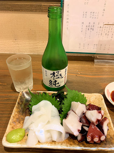 f:id:ksrer:20191018201600j:plain