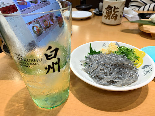 f:id:ksrer:20191027164931j:plain f:id:ksrer:20191027164931j:plain