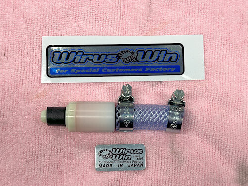 内圧コントロールバルブ - けすらんど はてなぶろぐ出張所(仮)