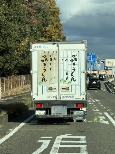 20241212125125