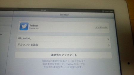f:id:ksrmx:20121003233500j:image:w360