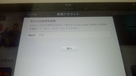 f:id:ksrmx:20121003233900j:image:w360