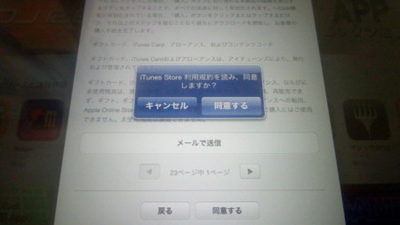 f:id:ksrmx:20121003234000j:image:w360