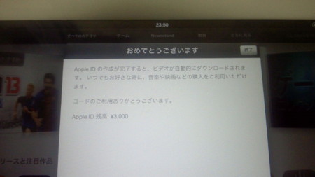 f:id:ksrmx:20121003235100j:image:w360