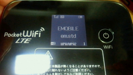 f:id:ksrmx:20121112222000j:image:w360