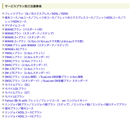 f:id:ksrmx:20141224222943p:image