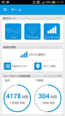 f:id:ksrmx:20150311221752j:image:w240