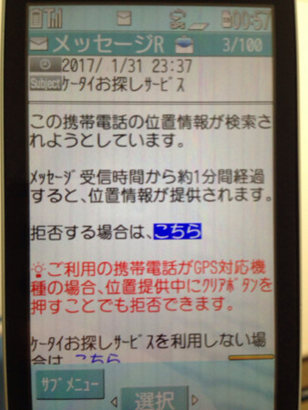 f:id:ksrmx:20170205005950j:image:w240