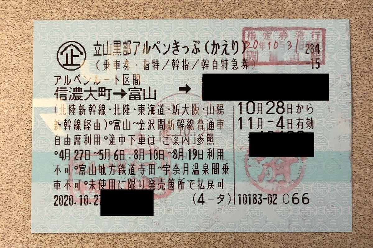 f:id:ksrmx:20201229125540j:image:w360