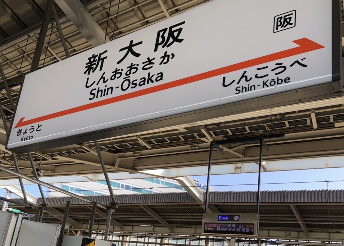 f:id:ksrmx:20201229132033j:image:w360