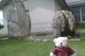 [石川県] 島の湯