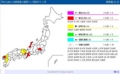 [熊本県] 熊本県