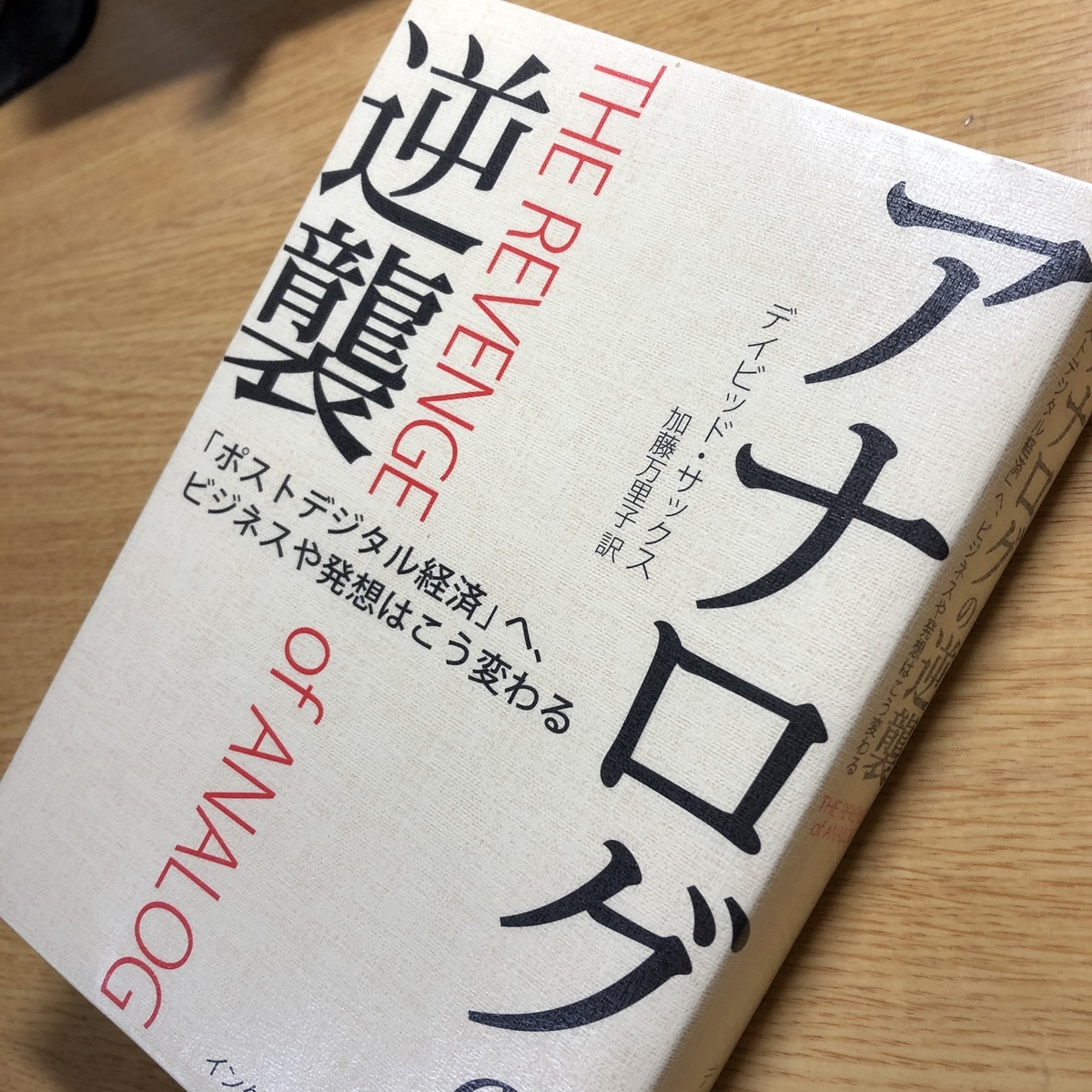 f:id:ksroom:20191118184401j:plain