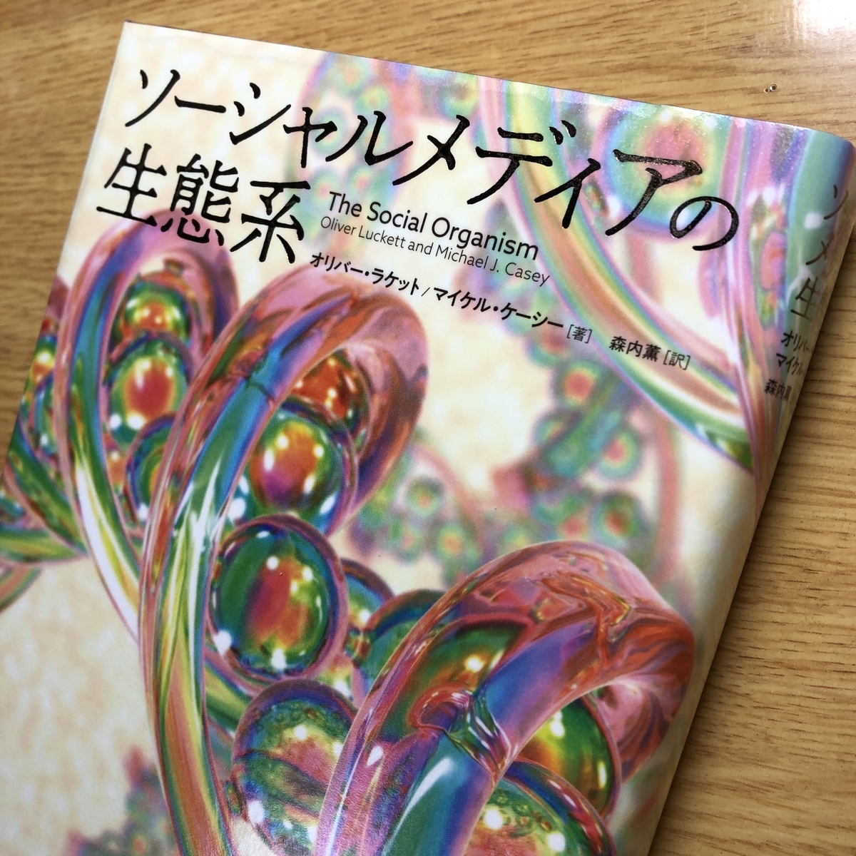 f:id:ksroom:20191218180619j:plain