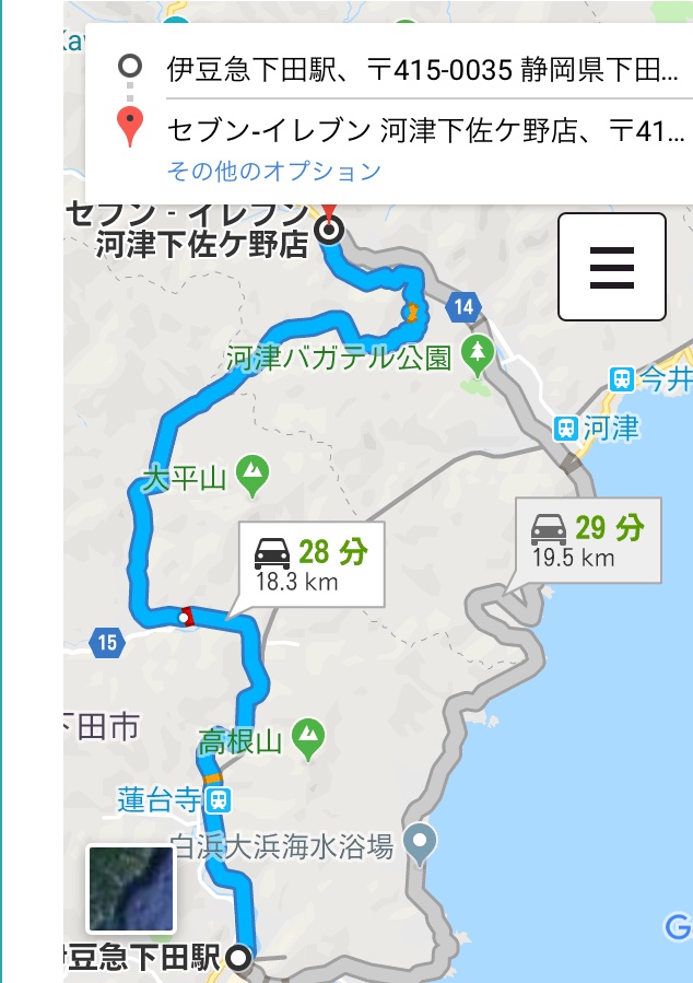 f:id:ksroomshirahama:20181212132935j:plain