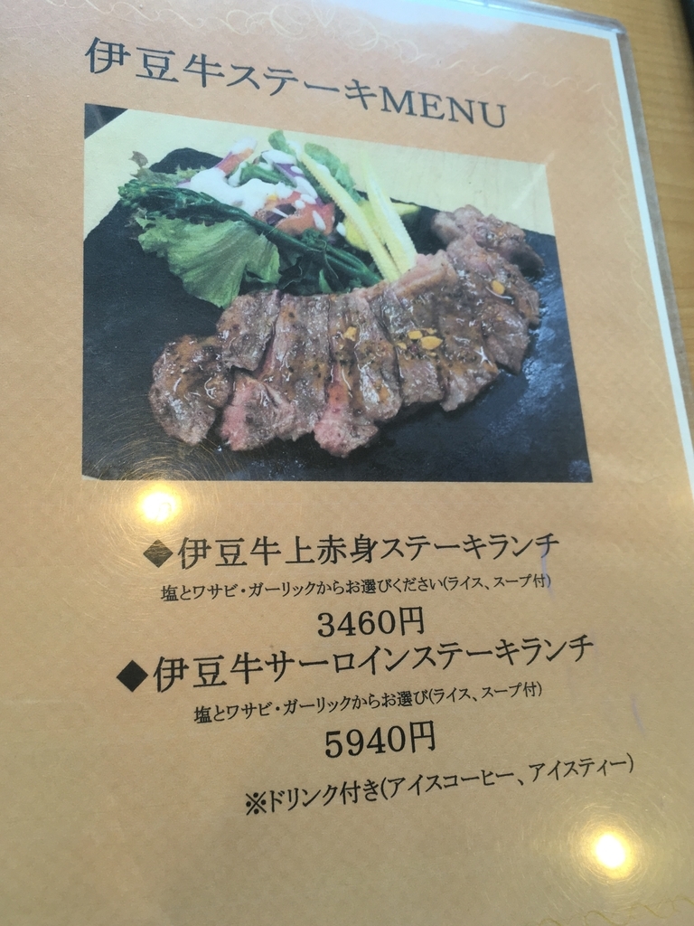 f:id:ksroomshirahama:20190110174405j:plain