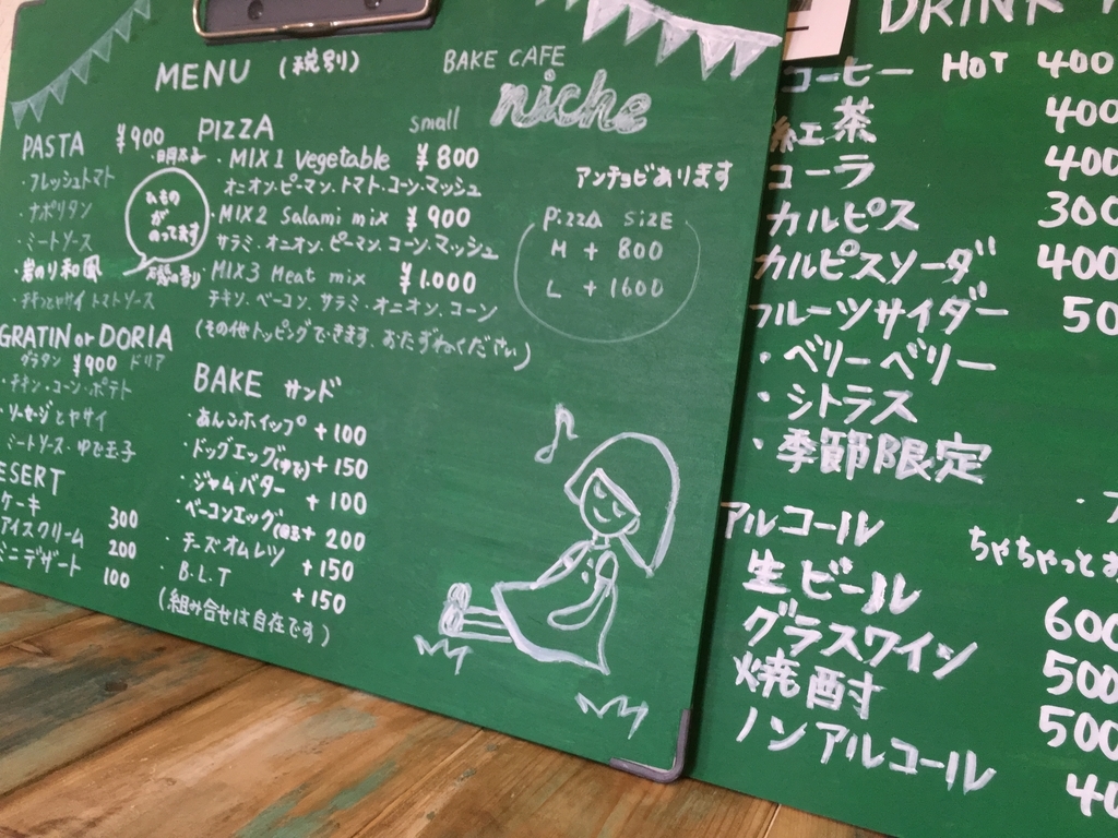f:id:ksroomshirahama:20190119084221j:plain